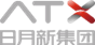 日月新集团 