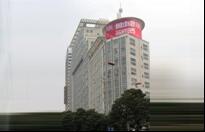 官邸大厦